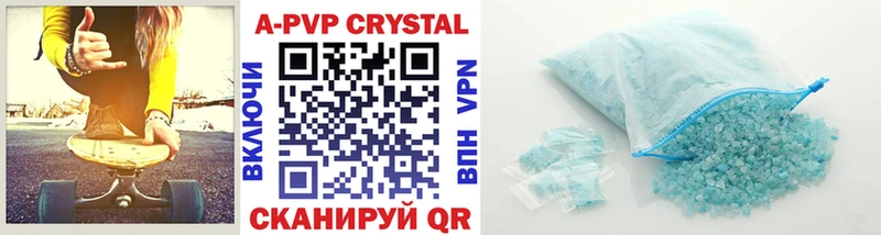 Магазин наркотиков Чердынь ГАШ ОМГ ОМГ ССЫЛКА Галлюциногенные грибы COCAIN Меф A-PVP