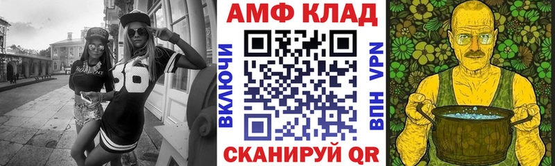 ОМГ ОМГ как зайти  купить закладку  Чердынь  АМФ 98% 