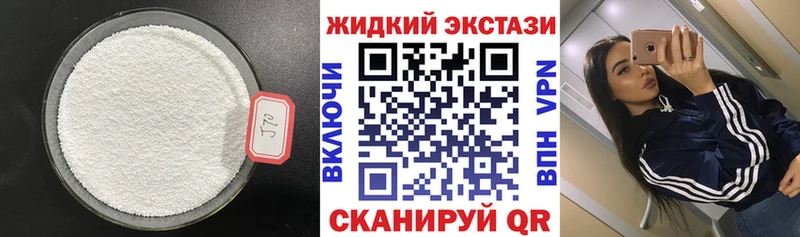 где найти наркотики  Чердынь  БУТИРАТ 1.4BDO 