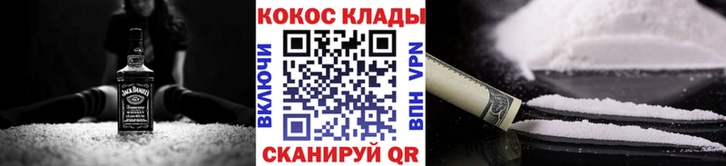 купить наркотик  Чердынь  КОКАИН Колумбийский 