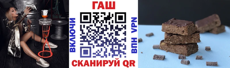 ГАШ ice o lator  Чердынь 