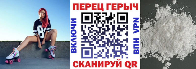 ГЕРОИН хмурый  купить наркотики цена  Чердынь 