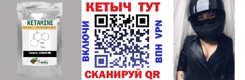 МЕГА   Чердынь  shop наркотические препараты  КЕТАМИН VHQ 