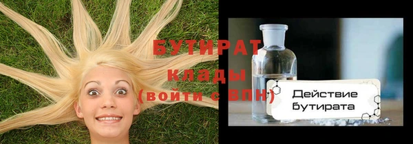 героин Кулебаки