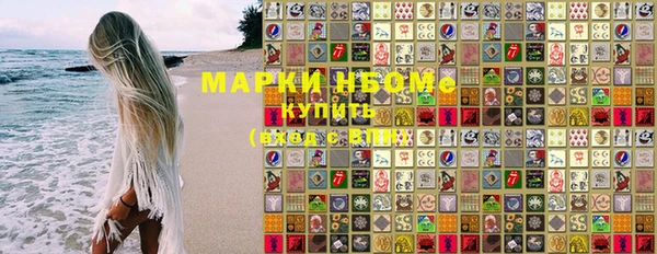 героин Кулебаки
