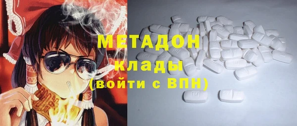 кристаллы Куйбышев