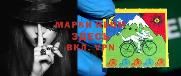 кристаллы Куйбышев