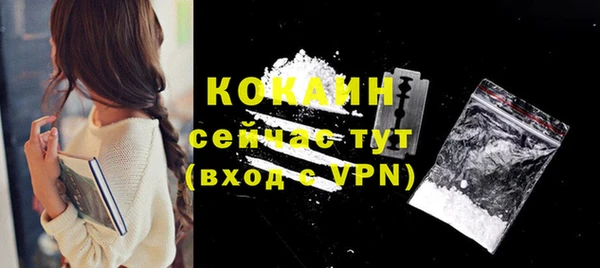 прущая мука Кукмор