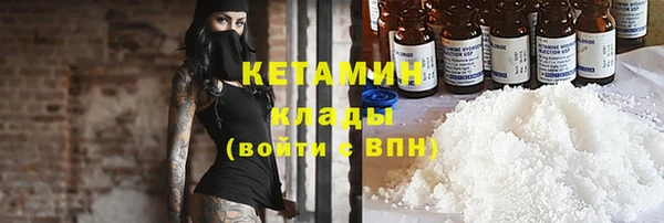 героин Кулебаки