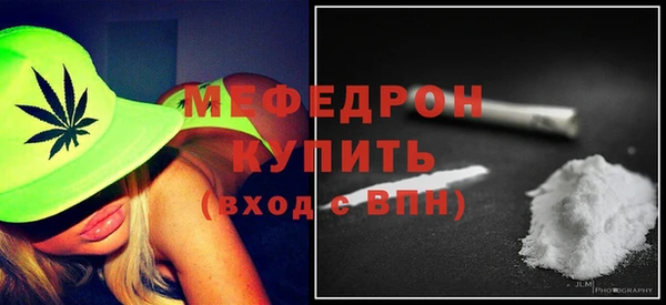 мескалин Володарск