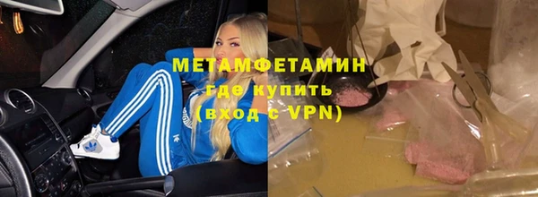 кристаллы Куйбышев