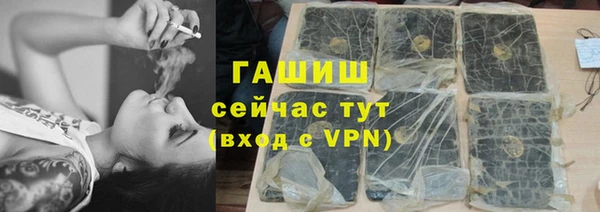 кристаллы Куйбышев