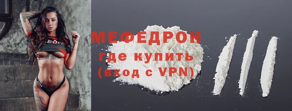 кристаллы Куйбышев