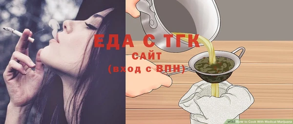 прущая мука Кукмор