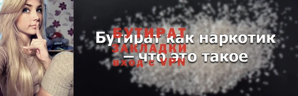 прущая мука Кукмор