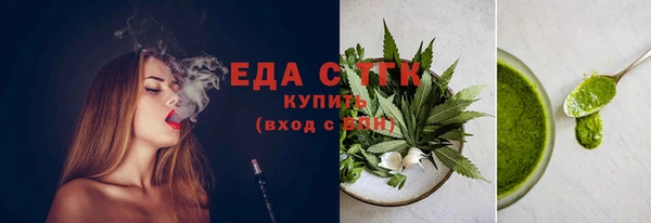 кристаллы Куйбышев