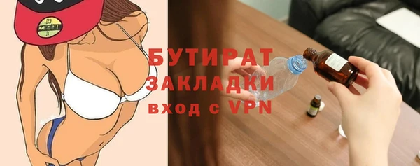 героин Кулебаки