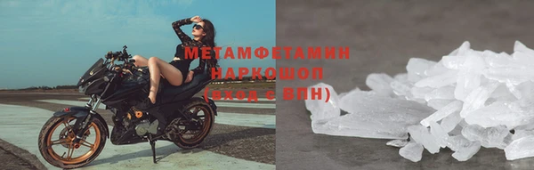 героин Кулебаки