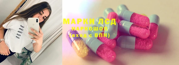 бошки Волгодонск
