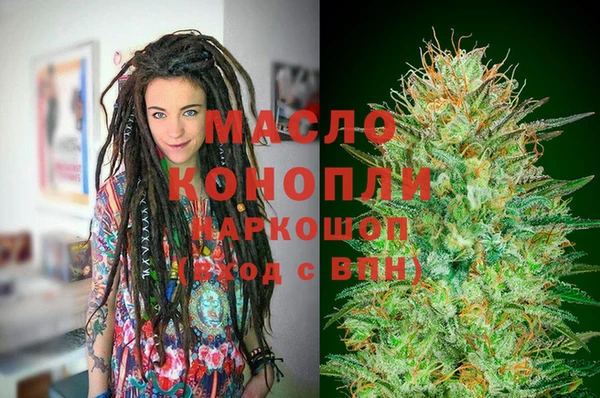 кристаллы Куйбышев