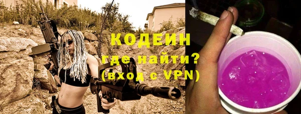 кристаллы Куйбышев