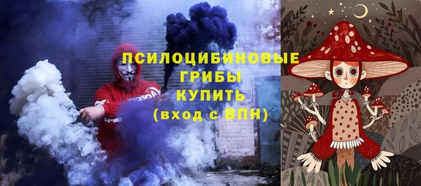 кристаллы Куйбышев