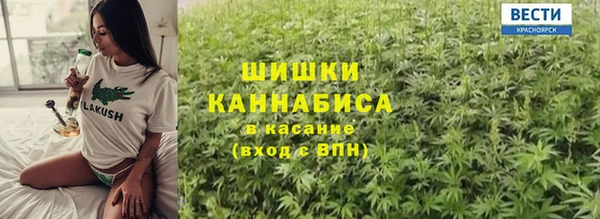 кристаллы Куйбышев