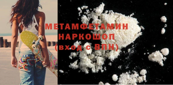 героин Кулебаки