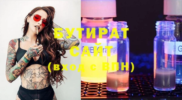 прущая мука Кукмор