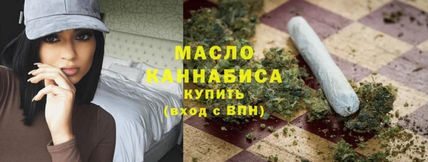 кристаллы Куйбышев