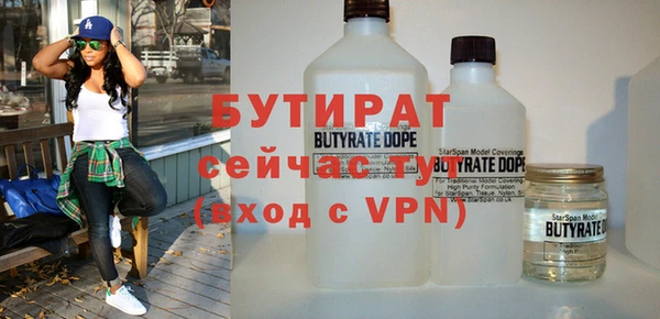 прущая мука Кукмор