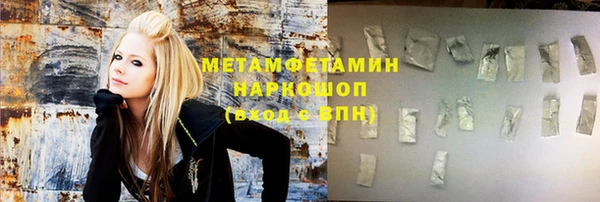 героин Кулебаки