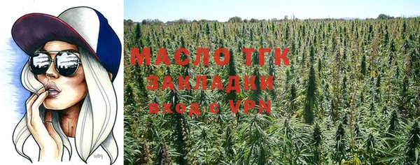 кристаллы Куйбышев