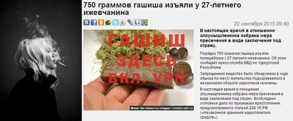 прущая мука Кукмор