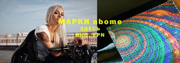 героин Кулебаки