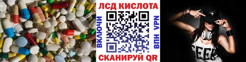 Лсд 25 экстази кислота  Чердынь 