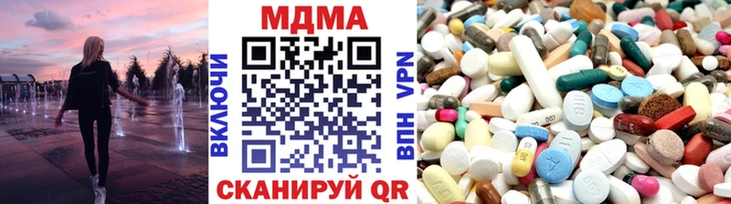 МДМА кристаллы  ссылка на мегу ССЫЛКА  Чердынь  даркнет сайт 