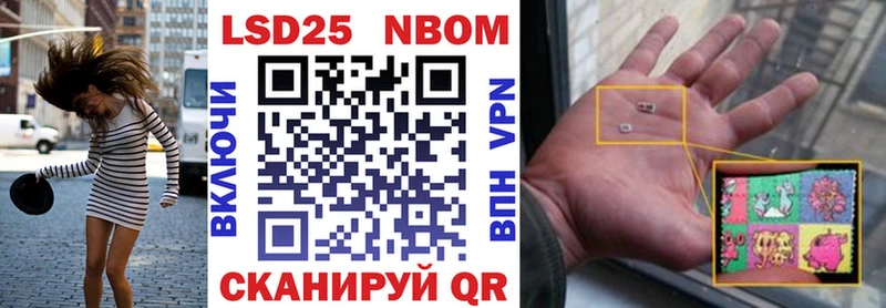 как найти закладки  Чердынь  Марки NBOMe 1500мкг 