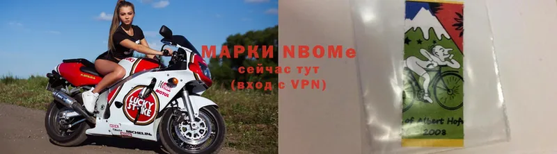 сайты даркнета клад  Чердынь  Марки NBOMe 1,8мг  купить  сайты 