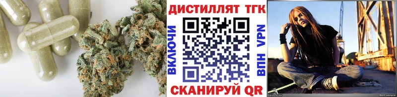 Дистиллят ТГК вейп  хочу наркоту  Чердынь 